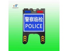 骧虎led临检牌厂家/现场勘察折叠警示牌价格图2
