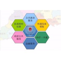 桂林人力资源事务外包，桂林五险一金代买，桂林代缴社保正规公司