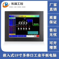 赛扬J1900无风扇19寸工控一体机WiFi