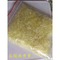 盐酸麻黄碱合成