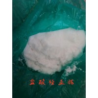 邻氯苯基环戊酮合成氢亚胺