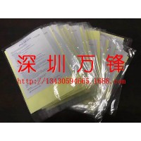 光阳保亮美抹光亮布 不锈钢手表KOYO抛光布 清洁银器银饰