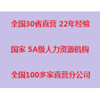 泰州员工社保增员外包，泰州企业社保缴费办理，泰州用工管理