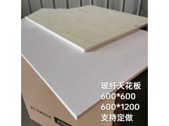 源头厂家供应 玻纤吸音天花板 电影院吊顶吸音板酒店剧院吊顶图2