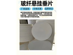 电影院隔音软包布艺吸音板墙面布艺软包吸音厂家直供图2