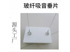 电影院隔音软包布艺吸音板墙面布艺软包吸音厂家直供图3