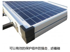 太阳能板护角图4