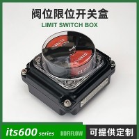 限位开关盒阀位信号回信器防水型2SPDT机械式行程开关ITS600