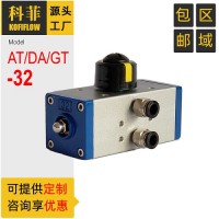 AT32 GT32 DA32 阀门气动执行器 90度角行程 双作用型 小规格气缸