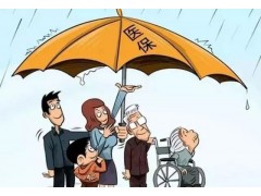 帮云浮企业代缴社保，云浮代理职工社保缴费，云浮合规代交社保公司图1