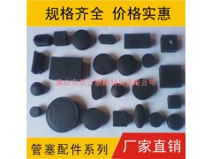 方形形塞，圆形塑料管塞，常规格家具管塞图2