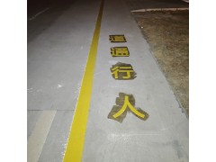 张家港人行道划线、苏州人行通道标线、苏州通道斑马线施工图2