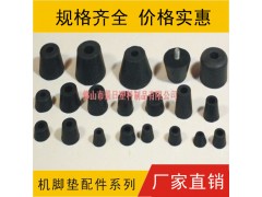 机脚垫，橡胶垫，防滑胶垫图2
