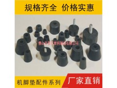 机脚垫，橡胶垫，防滑胶垫图3