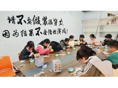 童心巧手·创意无限—苏州三六六马赛克花瓶DIY活动火热招生中图2