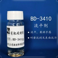 包尔得流平手感剂;降低体系表面张力;增加表面滑爽手感