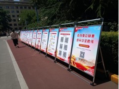 西安学校展板展架,西安校园桁架喷绘,校园形象墙/文化墙定做图2