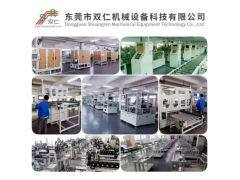 全自动氦检测漏机SR001209图1