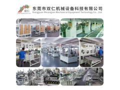 全自动氦检测漏机设备图1