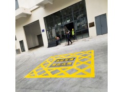 苏州工厂场地面划线图3