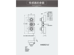 NTJH-2E贴片式称重传感器 微应变传感器 贴片式料位计传感器图2