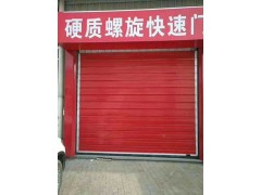 河北硬质螺旋快速卷帘门厂家，沧州硬质提升快速门，任丘硬质快速门厂家图1