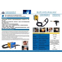 DW-15KW移动型手持式便携感应加热器