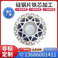 武钢 无取向冷轧电工钢硅钢片矽钢片 35WW270电机用 激光切割配送