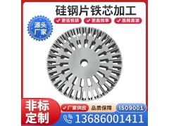 武钢 无取向冷轧电工钢硅钢片矽钢片 35WW270电机用 激光切割配送图3