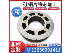 武钢 无取向冷轧电工钢硅钢片矽钢片 35WW270电机用 激光切割配送图4