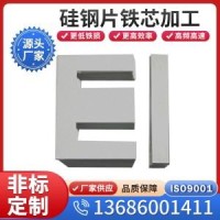 供应台湾中钢硅钢片 35CS210 230 300 440 550 系列 以及小卷 配送