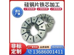 供应台湾中钢硅钢片 35CS210 230 300 440 550 系列 以及小卷 配送图5