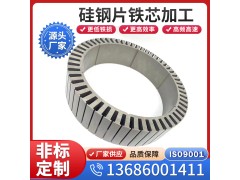 销售宝钢 B23R075 有取向电钢工硅钢片 矽钢片 规格齐全  定尺加工 配送  图4