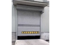 硬质滚筒式快速门河北生产安装厂家图1