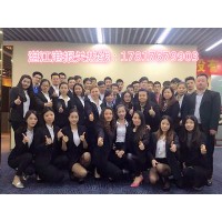 湛江进口报关行|湛江进口清关行