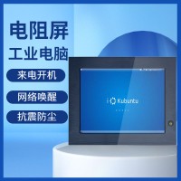 耐低温零下40度10.4寸触摸工业平板一体机