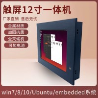 供应宽温宽压12.1寸坚固型零噪音工业触摸平板电脑